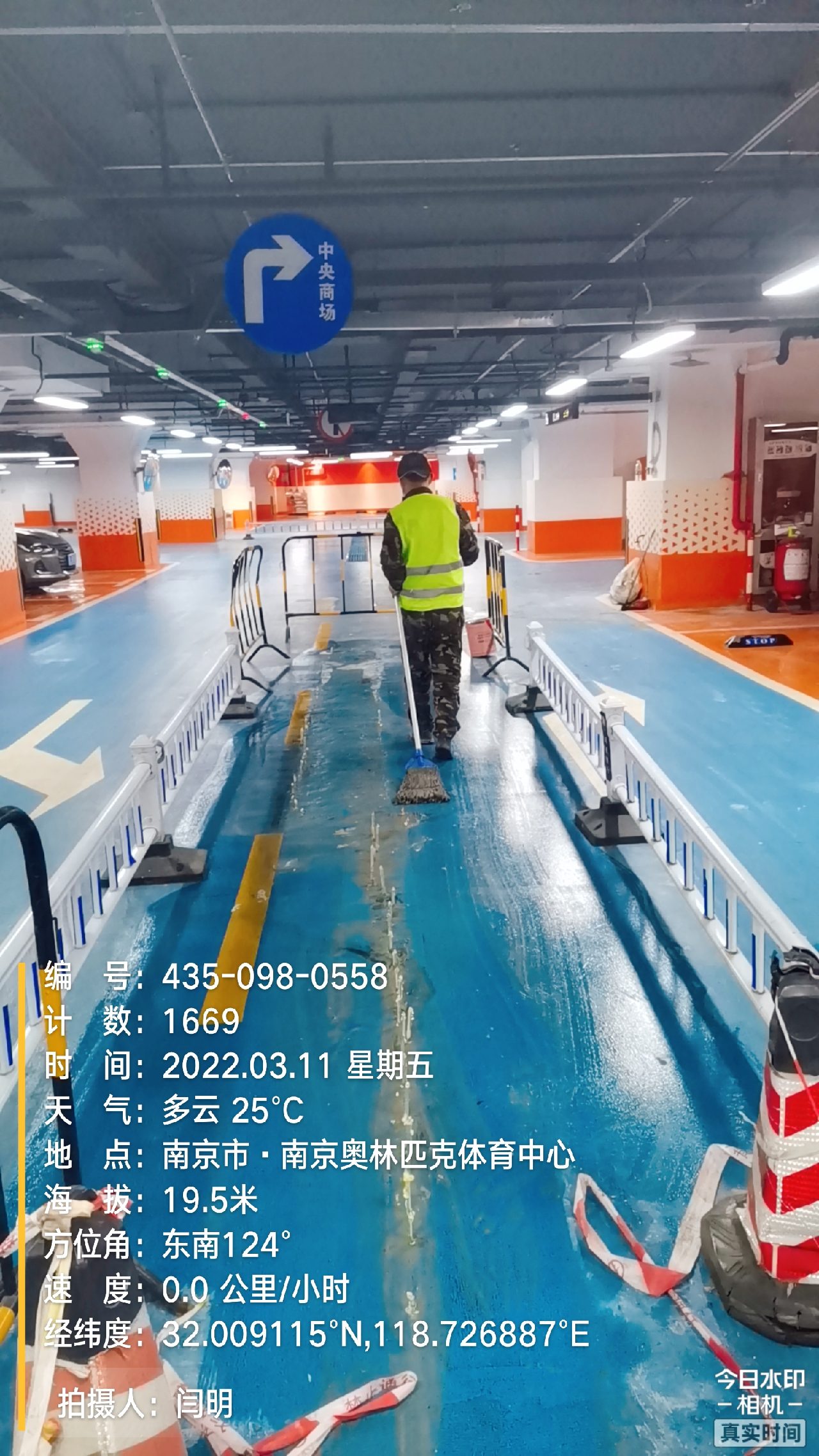 丽水地下伸缩缝堵漏新技术
