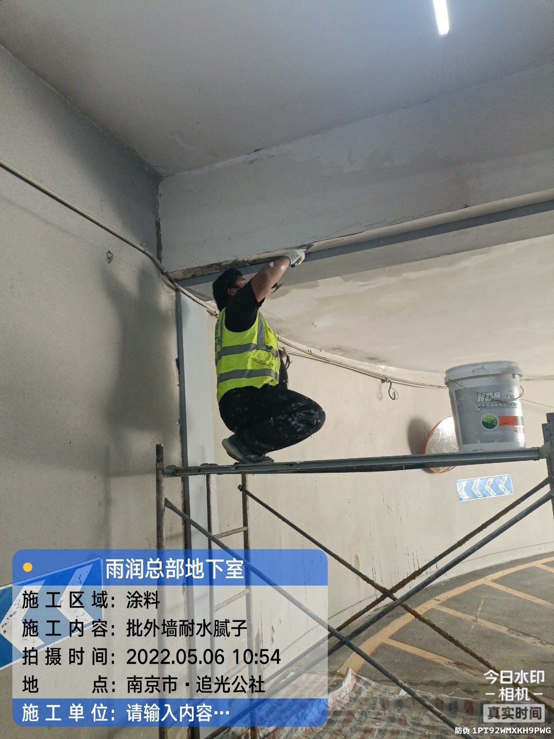 丽水地下伸缩缝渗水渗漏治理