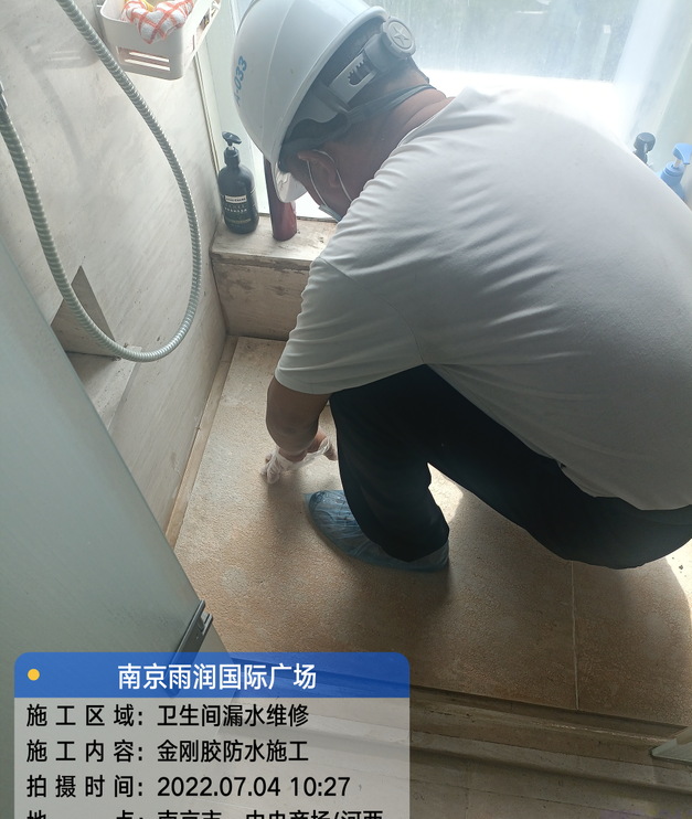 丽水家庭卫生间渗水的处理与维护方法