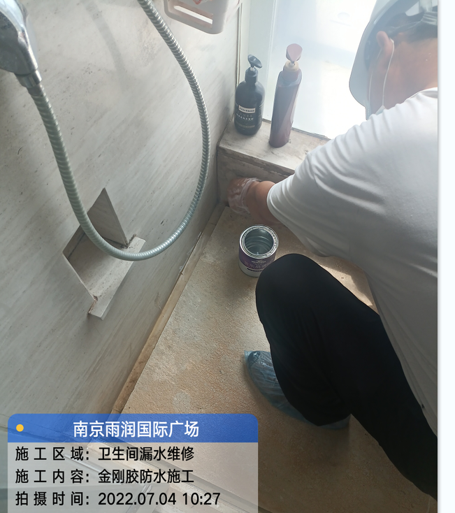 丽水厨房免砸砖防水之防水涂料的优缺点