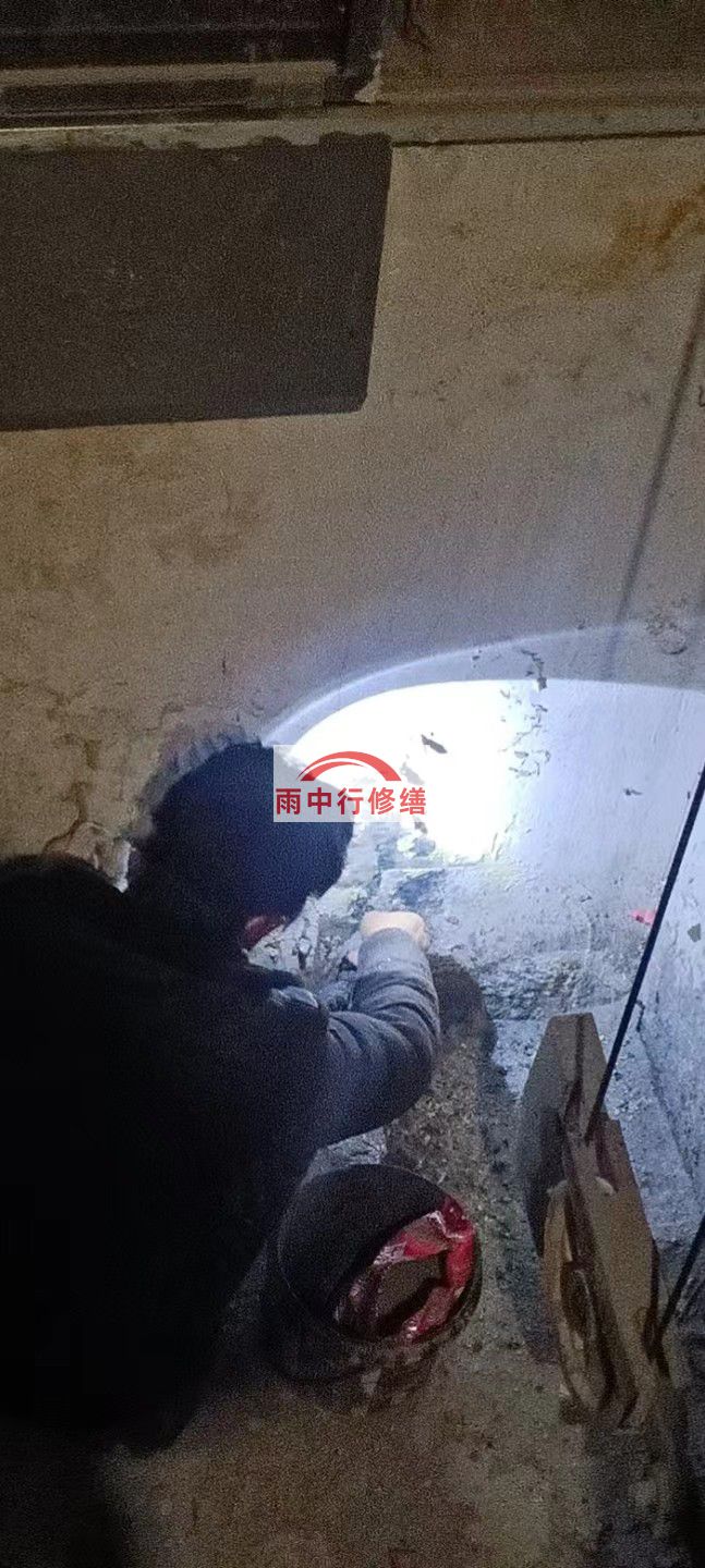丽水地下室漏水或渗水的问题？快速有效解决方案