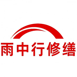 丽水屋面防水节点防水常见问题（渗漏高发区）