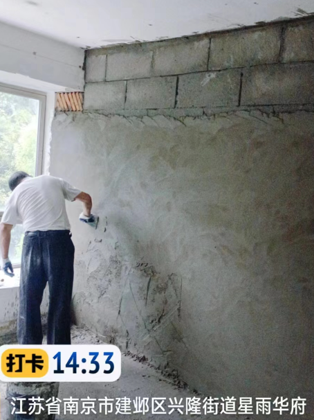 丽水墙面瓦工